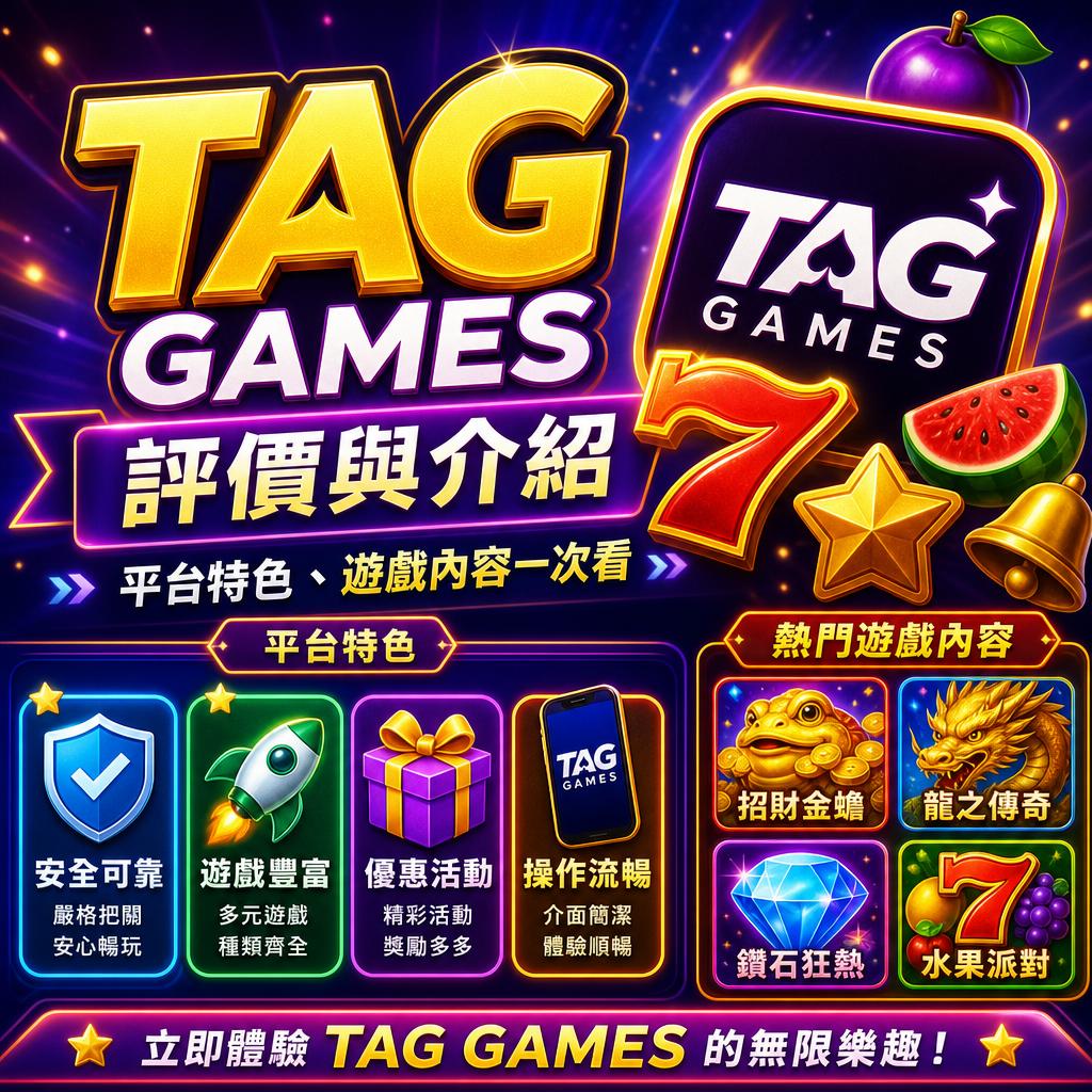 Neon TAG Games promotional banner with gold lettering and Chinese slogans, plus colorful icons (shield, rocket, gift, phone, diamond).