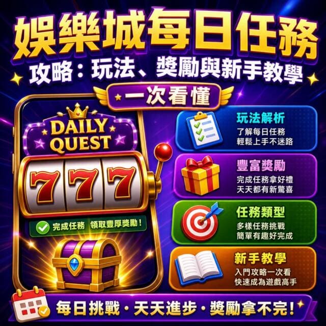 Vibrant game promo with a 777 slot machine, treasure chest, and daily quest rewards available now.
